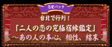 �����ѥå������̤ǹ��󡪡���ͤ����ε�˽ɱ����ס����οͤ��ܿ�������������